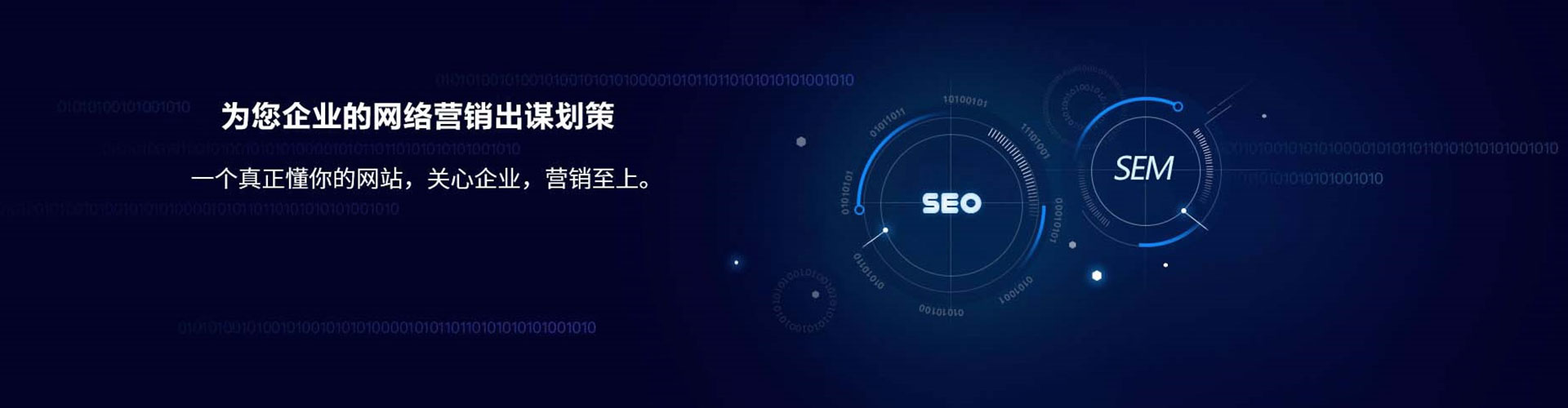 贵池如何做sem