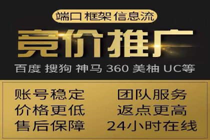 成功案例剖析：SEM代运营公司助力企业营销